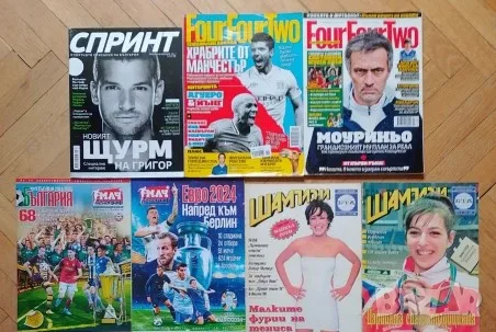 Лот футболни списания 