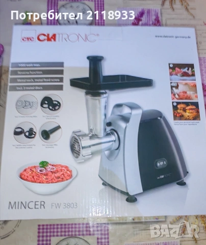 месомелачка ciatronic - гаранция , снимка 2 - Месомелачки - 54185678