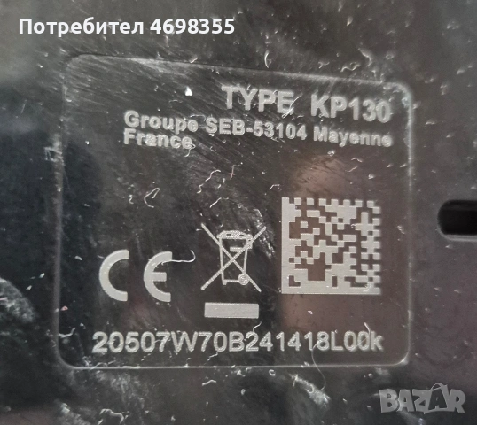 Кафемашина Krups Dolce Gusto Lumio KP130, 15 bar, 1600 W , снимка 10 - Кафемашини - 54821638