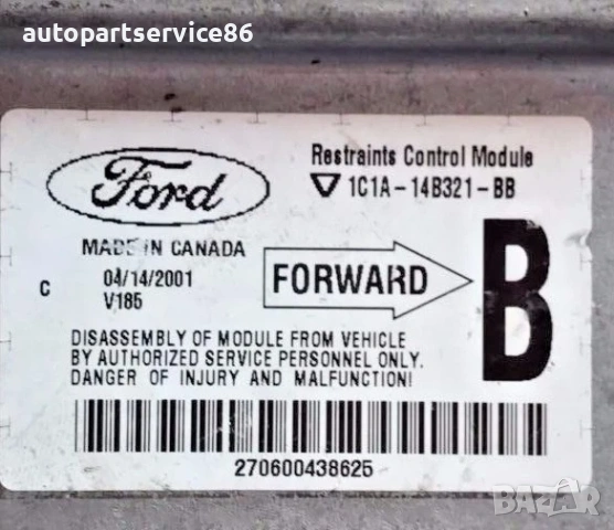 Сензорен контролен модул SRS модул за Ford Transit Mk6 (2000–2006) 1C1A-14B321-BB , снимка 3 - Части - 55135412