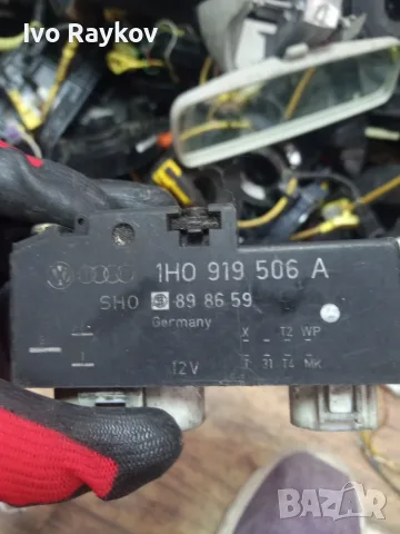 Реле перки Volkswagen PASSAT 1989 - 1993  ,1H0919506A, снимка 7 - Части - 55269039