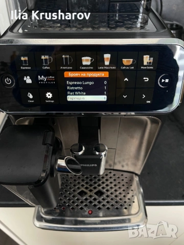 Кафемашина Philips 5400 Latte Go , снимка 9 - Кафемашини - 54537732