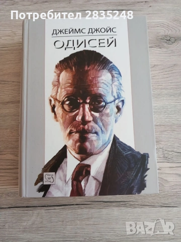 интересни книги от жанра фентъзи/ Колелото на времето и други , снимка 14 - Художествена литература - 50462667