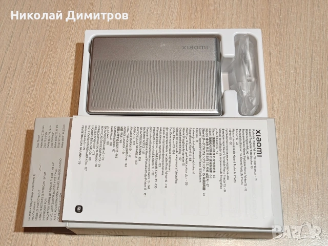 Портативен фото принтер Xiaomi 1S, снимка 2 - Принтери, копири, скенери - 55213364