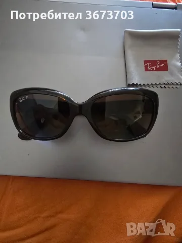 Дамски слънчеви очила Ray Ban, снимка 2 - Слънчеви и диоптрични очила - 55671239