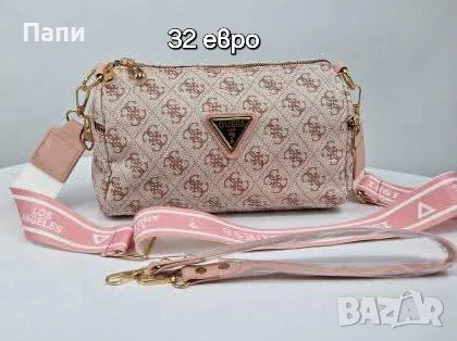 Дамски чанти Guess, Dior, Miu Miu и други 