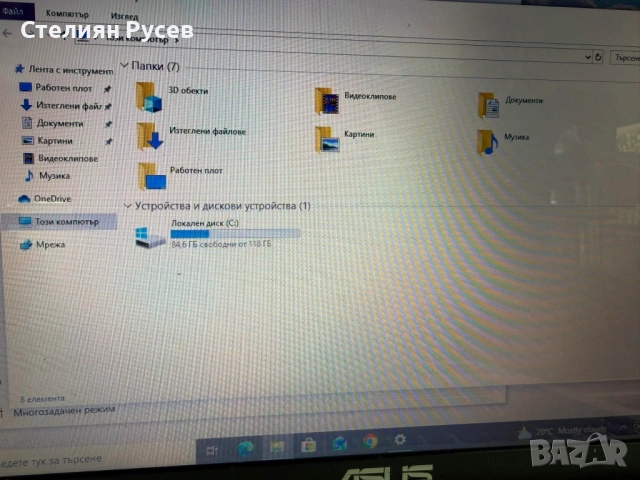 100611 лаптоп asus x552m 15 инча / ssd 128gb -цена 120 eвро / 234.70 лева  smr - 128 GB ssd диск - п, снимка 3 - Лаптопи за дома - 54848271