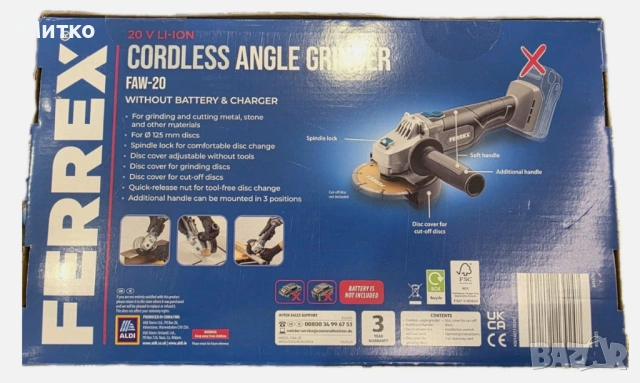 Ferrex 20V акумулаторен ъглошлайф FAW-20 + батерия Activ Energy 2.0Ah - и зарядно, снимка 5 - Ъглошлайфи - 53964065