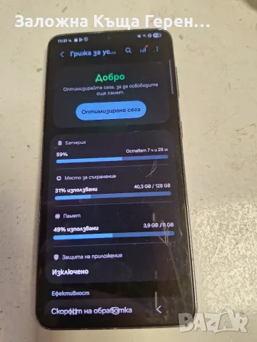Samsung S21 8/128gb , снимка 3 - Samsung - 55413075