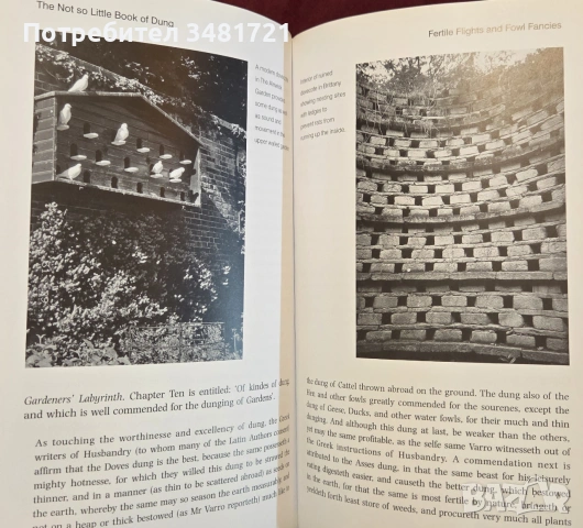 The Not So Little Book of Dung, снимка 11 - Други - 55064866