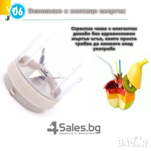 Смути блендер Shake’n’take 300 W и капак, снимка 9 - Блендери - 54780794