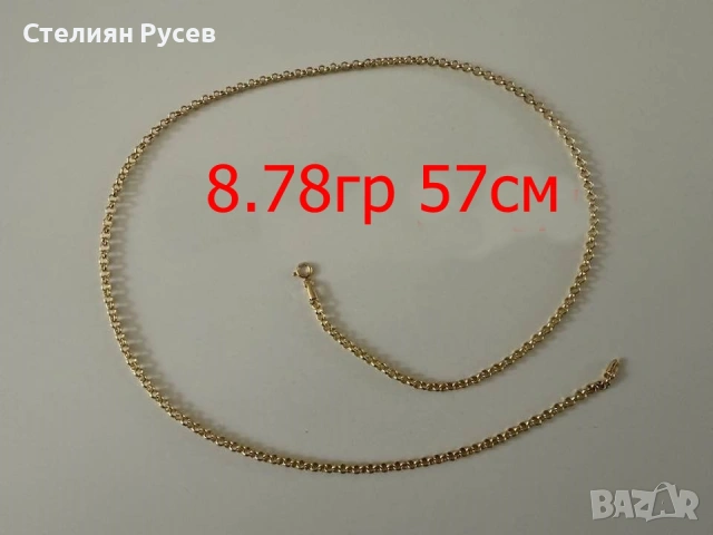 76 евро за грам злато gold /  за всичките артикули от обявата - продавам злато - изделия  здрави -пр, снимка 7 - Колиета, медальони, синджири - 55177755