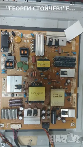 43PUS6162-12    715G8709-M0E-B00-005N  715G8620-P01-000-002S  TPT430U3-EQYHM.G   6870C-0552A, снимка 4 - Части и Платки - 55389325