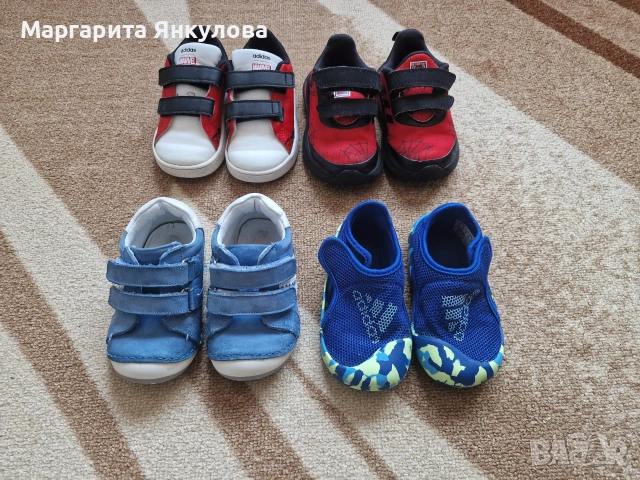 Лот Adidas маратонки