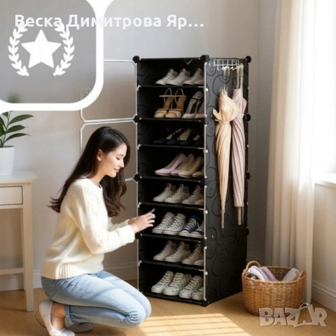 Модулен шкаф за обувки 4 модула – Черен органайзер с вратички на 8 нива, снимка 6 - Шкафове - 54619231
