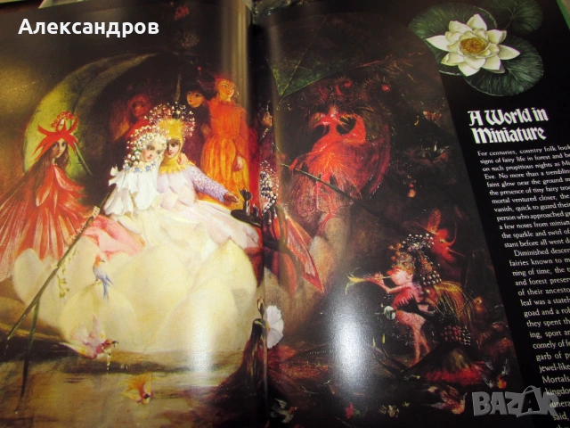 Голяма ретро книга с фантастични разкази и илюстрации на английски език и твърди корици, снимка 5 - Списания и комикси - 54270058