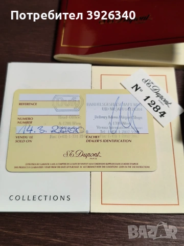 S.T.Dupont линия 1 златна пълен комплект , снимка 11 - Антикварни и старинни предмети - 54010010