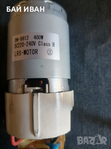 МОТОРЧЕ 400 W, снимка 3 - Други инструменти - 54329044