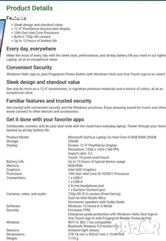 Лаптоп Microsoft Surface GO 2020 PLATINUM, снимка 11 - Лаптопи за дома - 55358613