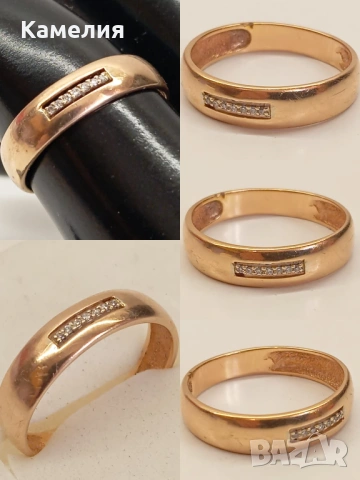 Руско злато 