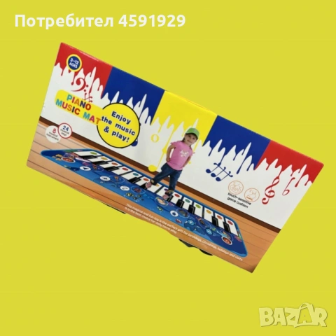 Музикално килимче, йоника, снимка 5 - Музикални играчки - 54729504