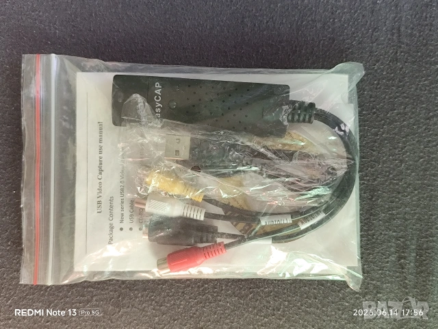Кепчър DVR EasyCAP