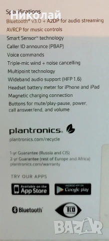 Bluetooth handsfree headset / Блутут хендсфри слушалка Plantronics Voyager Legend , снимка 13 - Слушалки, hands-free - 54811415