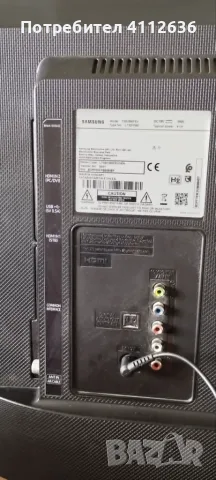 32" телевизор SAMSUNG за части или ремонт, снимка 4 - Телевизори - 55332659
