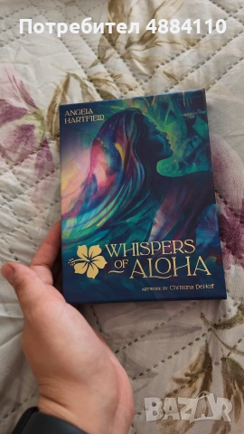 оракулни карти „Whispers of Aloha“ (Angela Hartfield)