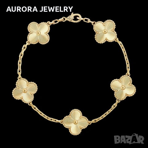 Van Cleef & Arpels VCA 5 Motifs Gold Clear Vintage Alhambra Дамска Гривна, снимка 8 - Гривни - 54500682