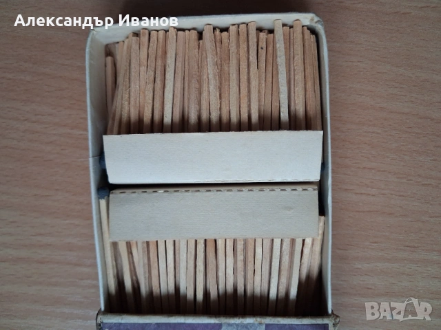 Стар български кибрит, снимка 5 - Колекции - 54450685