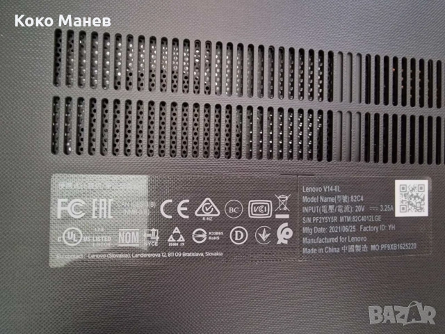 Оригинална батерия за лаптоп Lenovo L16L2PB3, снимка 6 - Части за лаптопи - 55089491