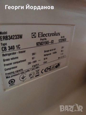 Хладилник Elektrolux, снимка 3 - Хладилници - 54870424