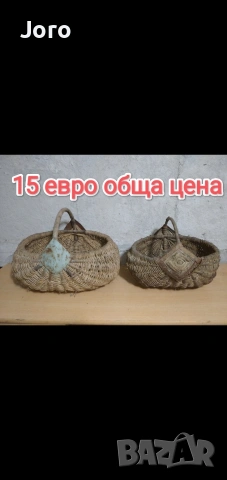 старинни вещи, снимка 12 - Антикварни и старинни предмети - 54305805