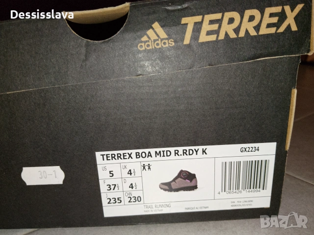 Туристически обувки Adidas Terrex, снимка 6 - Маратонки - 55003559