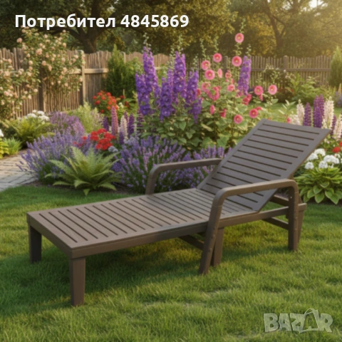 Градински шезлонг