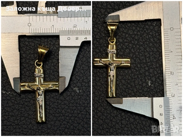 Чисто нов Златен кръст разпятие 14 карата 585 gold krast zlato zlaten, снимка 7 - Колиета, медальони, синджири - 54479371