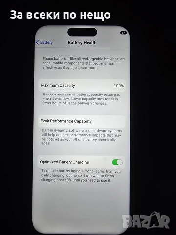 Aйфон 16 про макс Реплика, снимка 2 - Apple iPhone - 54614014