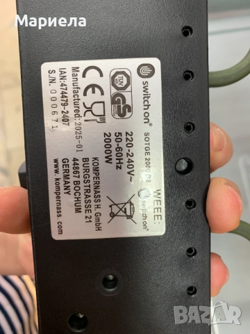 Електрическа настолна скара 2000W, снимка 11 - Скари - 54822873