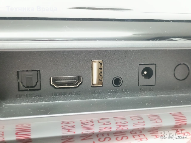 Чисто нов саундбар DENVER 80см. на уникална цена!💥💥💥 Изпращам видео. , снимка 10 - Аудиосистеми - 54199063