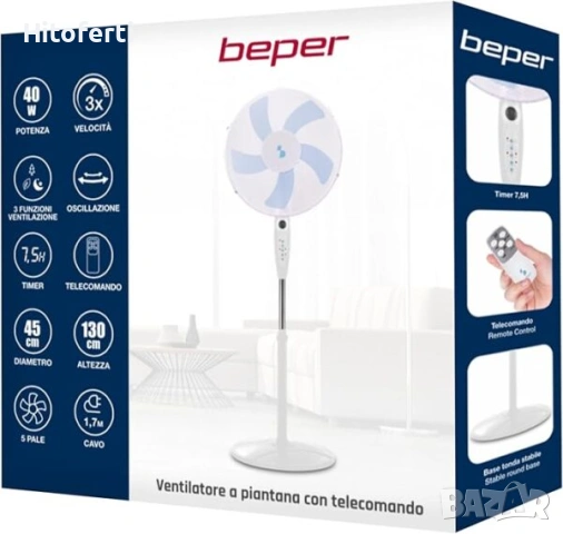 Вентилатор BEPER P206VEN131, снимка 4 - Вентилатори - 54875195