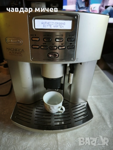 Кафемашина Delonghi Magnifica Cappuccino , снимка 6 - Кафемашини - 54696443