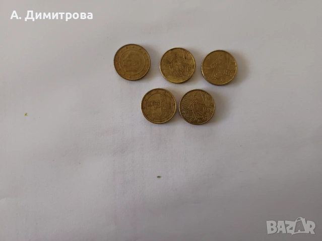 Енциклопедия на българските и евро монети и банкноти, снимка 9 - Нумизматика и бонистика - 55255374