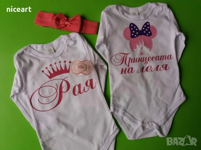 Бебешко боди с надпис
