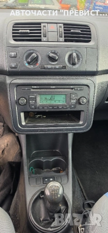 Шкода Фабия 2 1.6тди 105кс на части Skoda Fabia 1.6TDI CAY 105hp na chasti, снимка 9 - Автомобили и джипове - 55002260