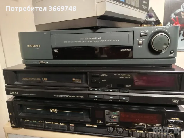 Поддават се две VHS видеа AKAI и TELEFUNKEN