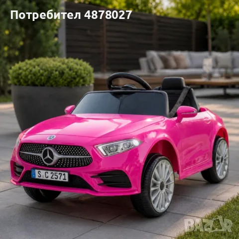 Розова акумулаторна кола Mercedes Benz CLS350 с кожена седалка 12V