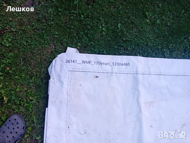 Винил, платнище от билборд, снимка 2 - Други - 55038050