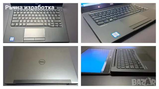 dell Latitude 7370 ultrabook intel m5 vPro Skylake samsung toshiba, снимка 5 - Лаптопи за работа - 55500524