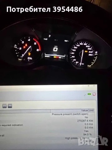 Универсална автодиагностика MultiDiag Pro, Delphi, Autocom 2021 с 6 месеца гаранция, снимка 6 - Друга електроника - 54546744